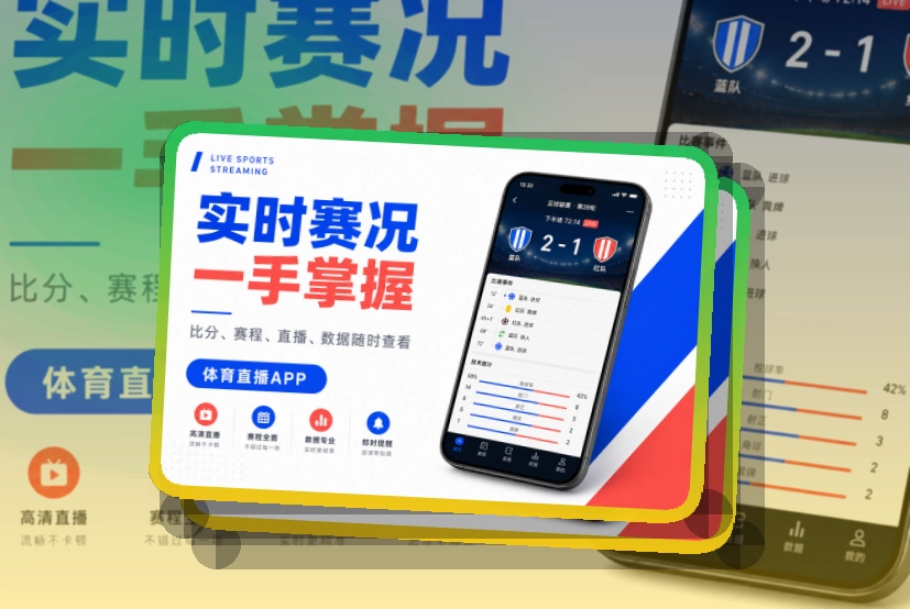 九游会体育资讯入口，常用功能容易找到